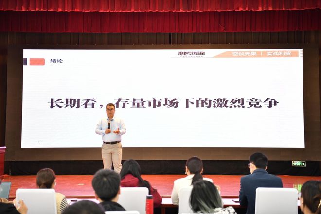 行業聚焦 利貿咨詢成功舉辦“2023外貿企業市場開拓”公益公開課，賦能企業市場開發新路徑
