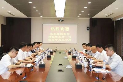 戰略協同，共拓市場新篇章 蔣錫培率隊參訪中交第三公路工程局，深化市場開發合作