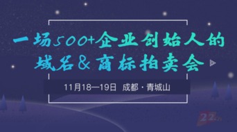 愛名網 域名服務賦能企業知識產權新觀念