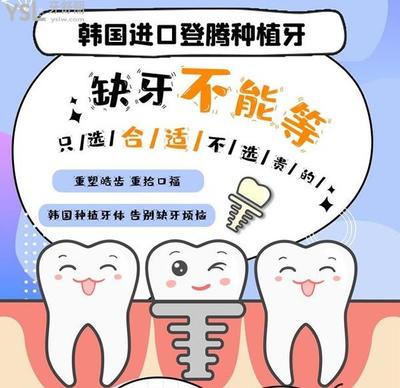 常德美奧口腔 時代天使comfox矯正16800元起，部分隱形矯正8折優(yōu)惠